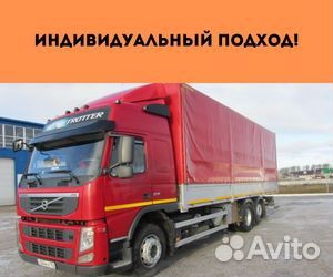 Переезд межгород от 200 км, пакет документов