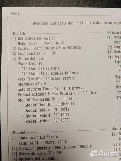 Мфу 3в1 Canon MF3010 пробег 31 стр