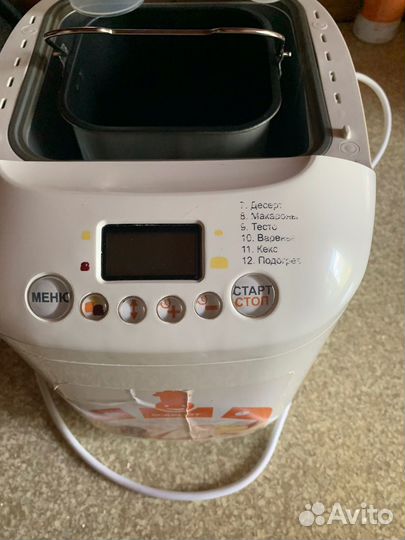 Хлебопечка scarlett