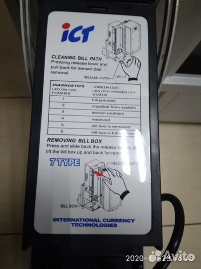 Копиркин Оптима