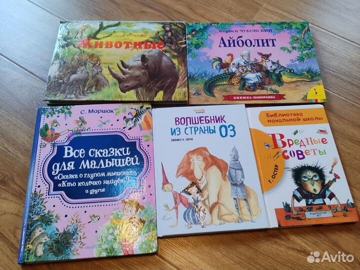 Детские книги, журналы