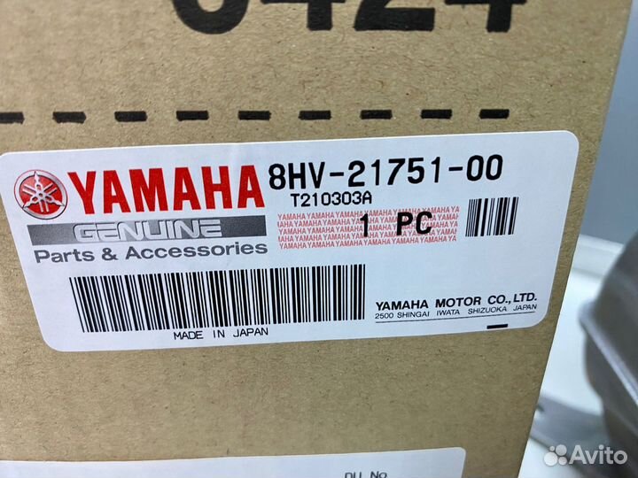 Бачек масляный снегохода Ямаха 8HV2175100