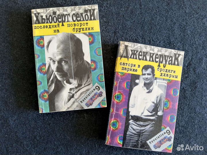 Лимонов, Жене, Керуак