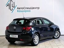 Opel Astra 1.6 AT, 2010, 126 619 км, с пробегом, цена 789 000 руб.