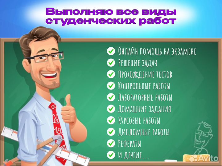 Решение задач по математике и физике