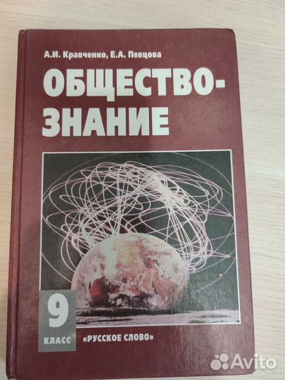 Учебники