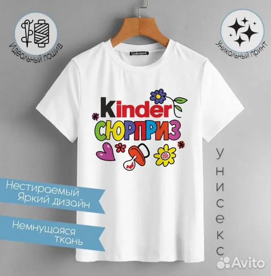 Футболка для беременных 56-58