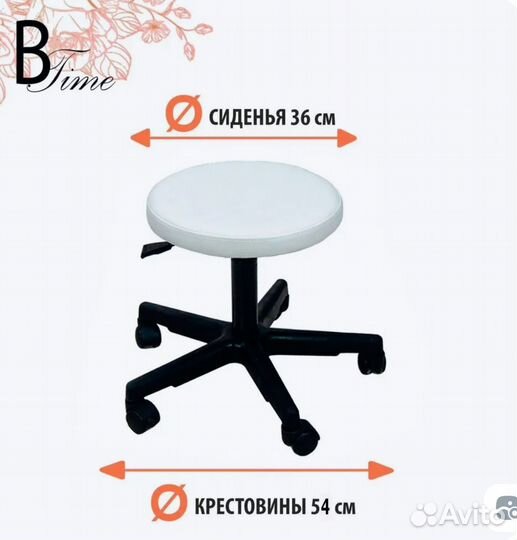 Кушетка для наращивания ресниц анатомическая