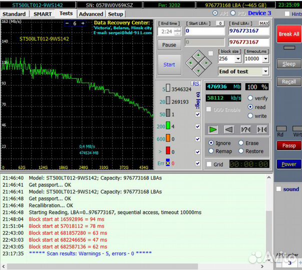 Жесткий диск Seagate ST500LT012