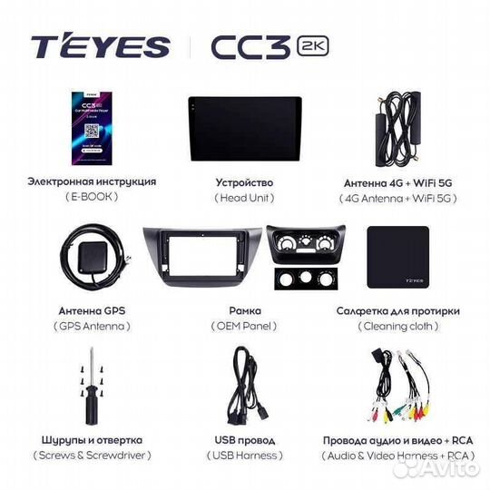 Магнитола teyes CC3 2K Мицубиси Лансер 9