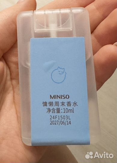 Духи miniso lazy weekend