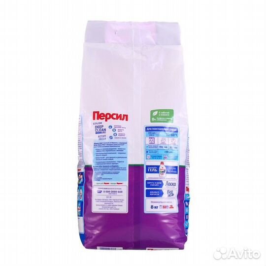 Стиральный порошок Персил Color 'Свежесть от Верне