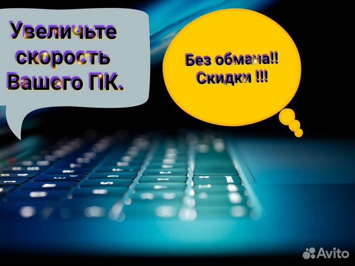 Компьютерный мастер. Установка windows, программ