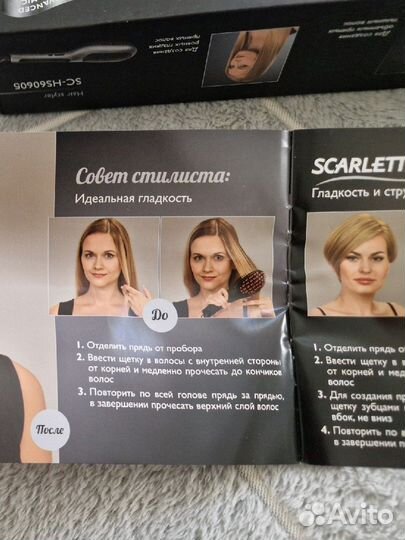 Стайлер Scarlett щетка выпрямитель новый