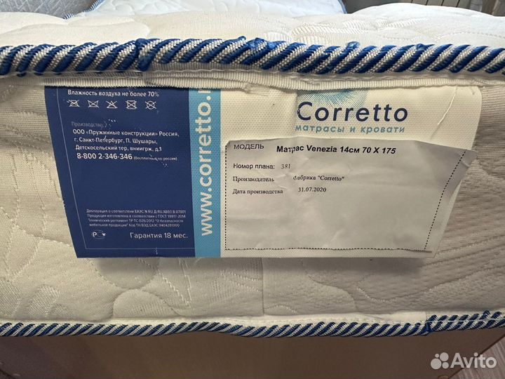 Детская кровать