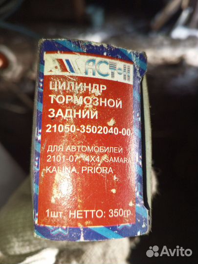 Продаю свое