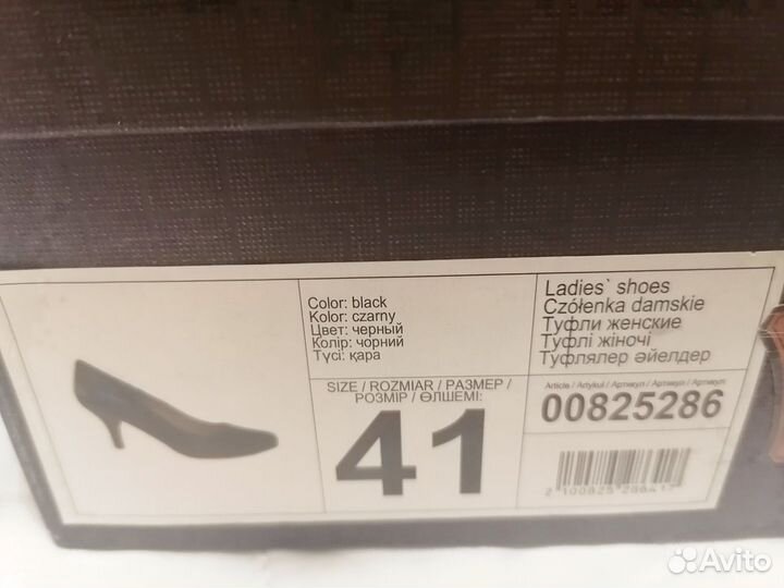 Туфли женские 41 размер натуральная кожа