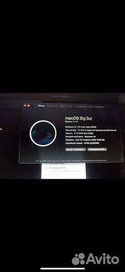 Apple MacBook Air 13 2014