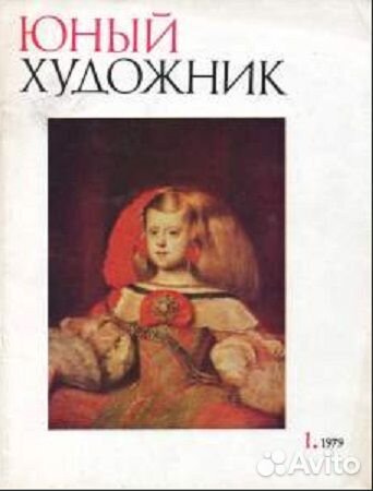 Журналы разные СССР