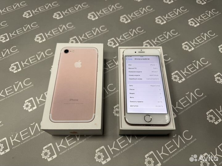 iPhone 7, 32 ГБ