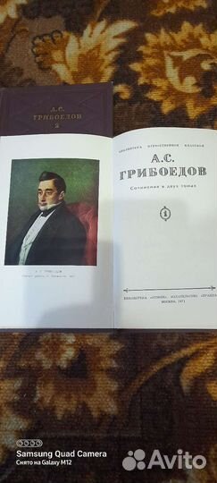 Грибоедов,А.Толстой,Крылов,А.Доде,Чехов
