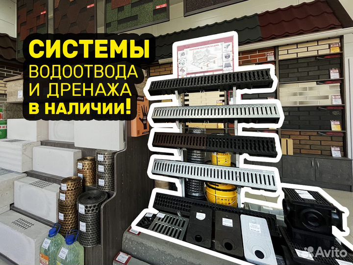 Protech Р-41 Самовыравнивающая для пола (Стяжка)
