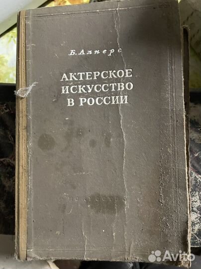 Много старых книг