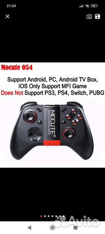 Геймпад для смарт тв бокса, телефона