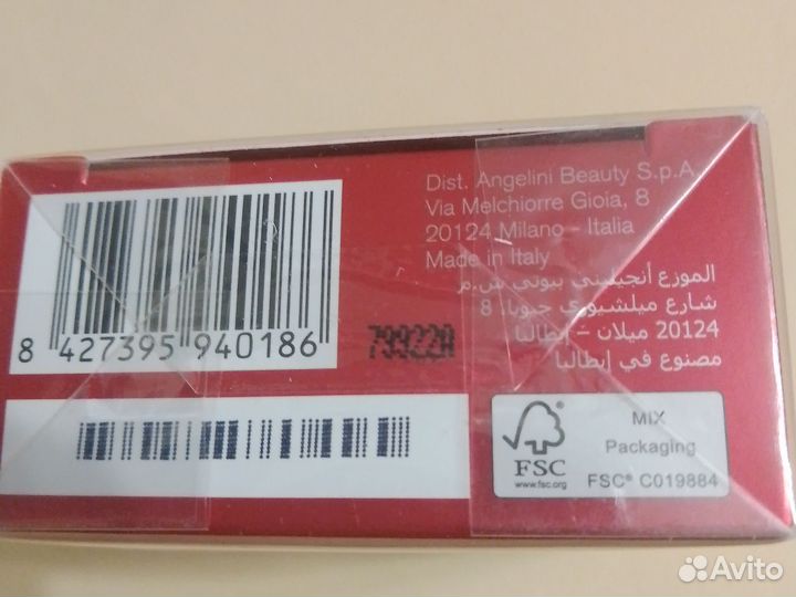 Духи Armand basi IN RED