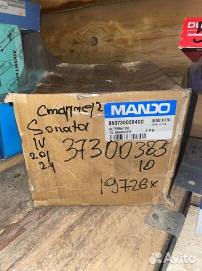 Генератор Hyundai Sonata 5 2.0/Kia Magentis