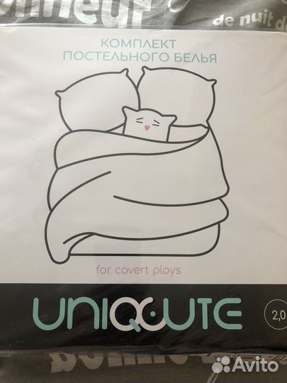 Комплект постельного белья поплин