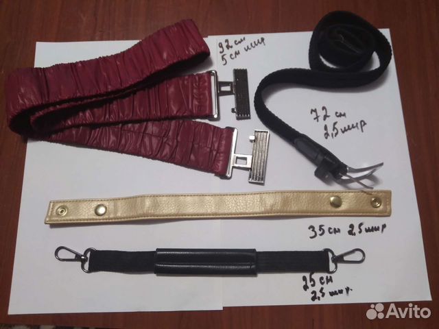 Ремни для сумок, пояса