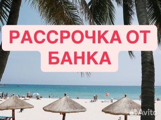 Горящие туры в Хайнань