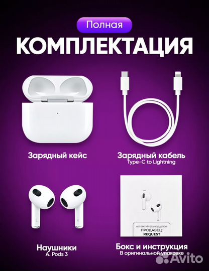 Наушники apple airpods 3