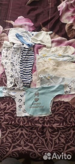 Ползунки и распашонки