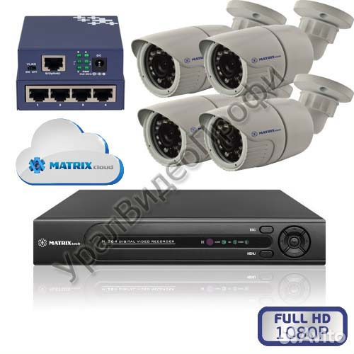 Система видеонаблюдения IP для улицы 4шт 1080Р