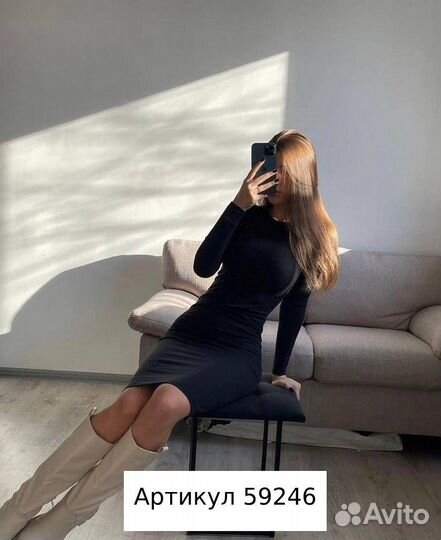 Платье лапша