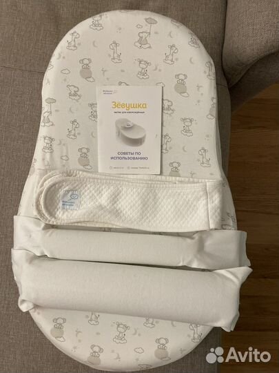 Кокон зевушка