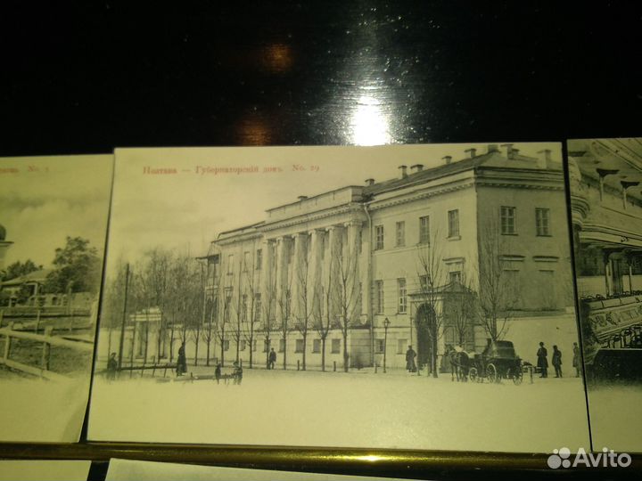 Открытки Полтава 19 век
