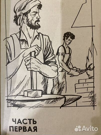 Новая книга Цыган, А. Калинин