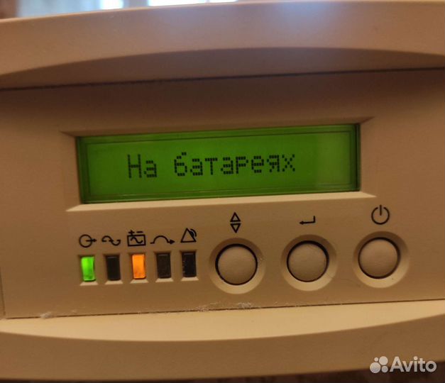 Источник бесперебойного питания