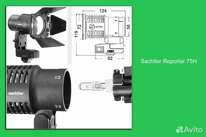 Разные осветительные приборы для фото и видео