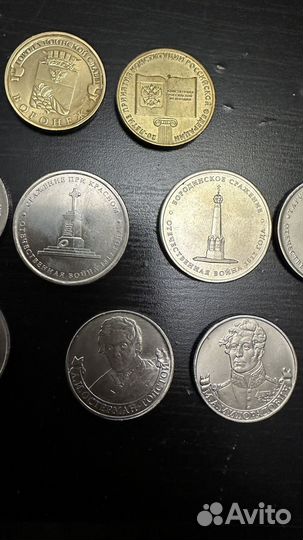 Юбилейные монеты 2,5, 10 рублей