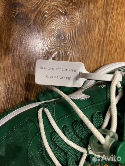Nike X Off-White pine green