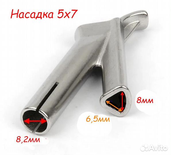 Треугольная сварочная насадка Y под пруток фена