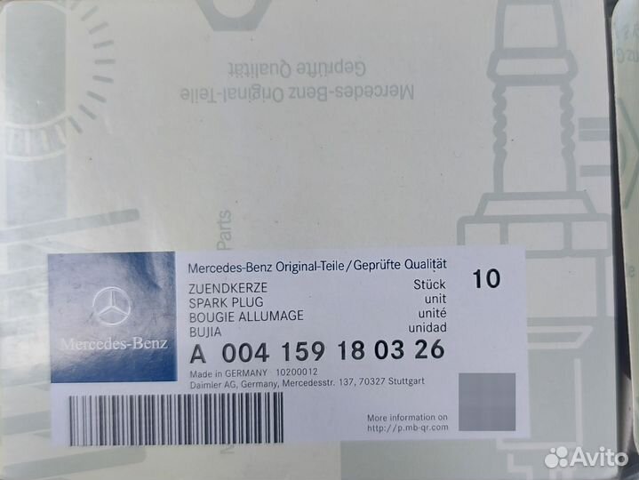 Свечи зажигания