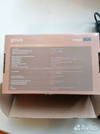 Приставка для цифрового тв
