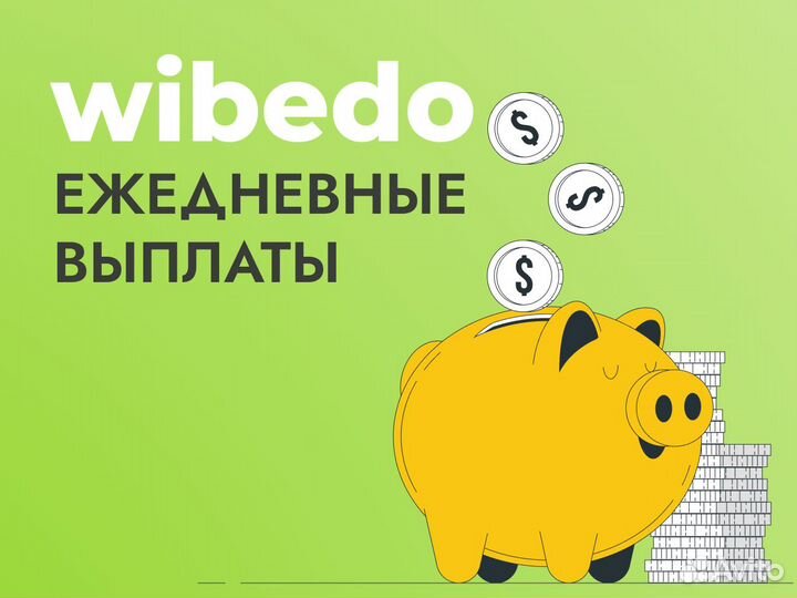 Подработка.Работник торг.зала с ежедневной оплатой