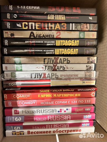 Двд диски фильмы мультфильмы