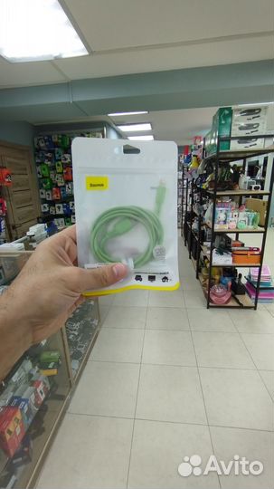 Кабель Baseus USB lightning colorful data cable